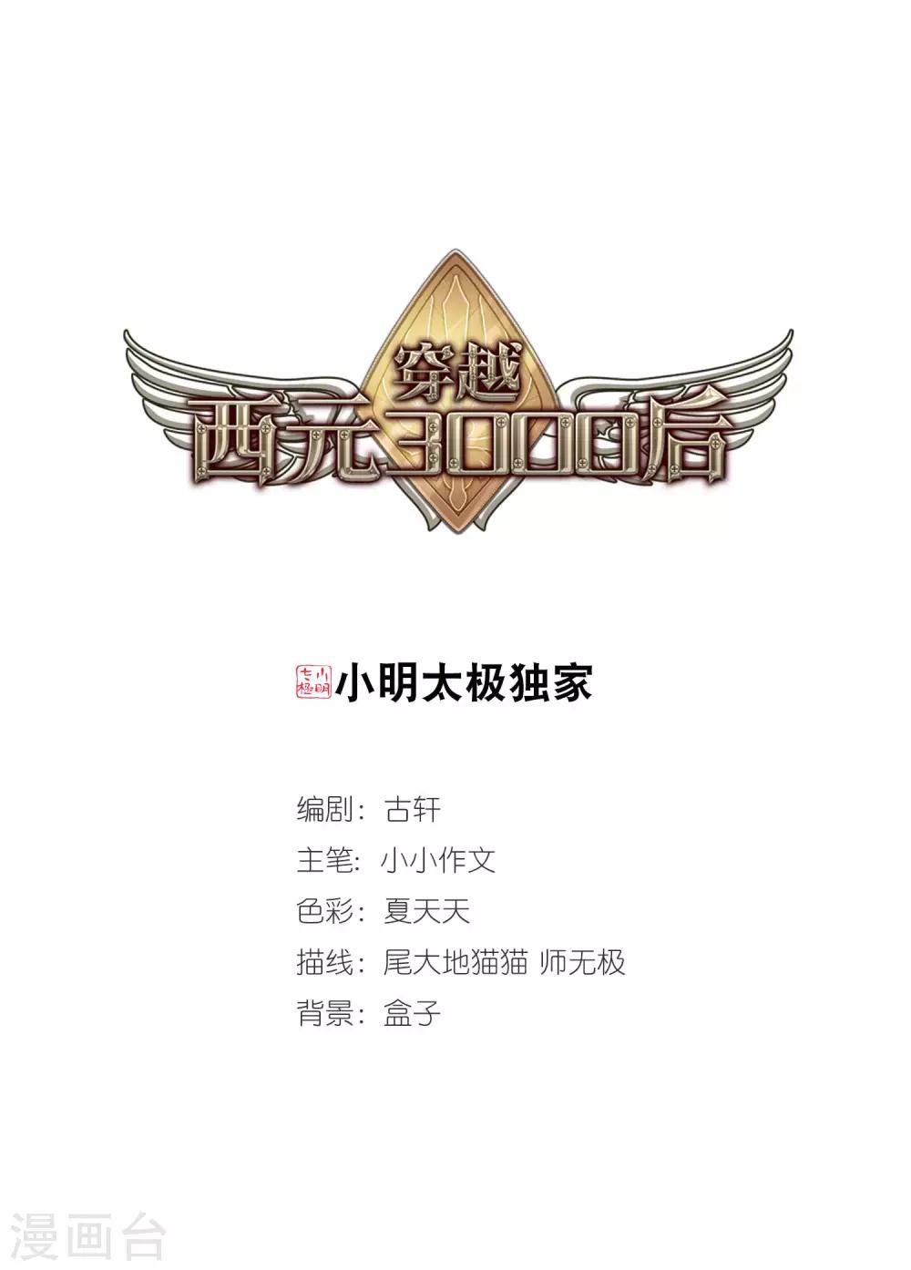 第648话 变质的爱20