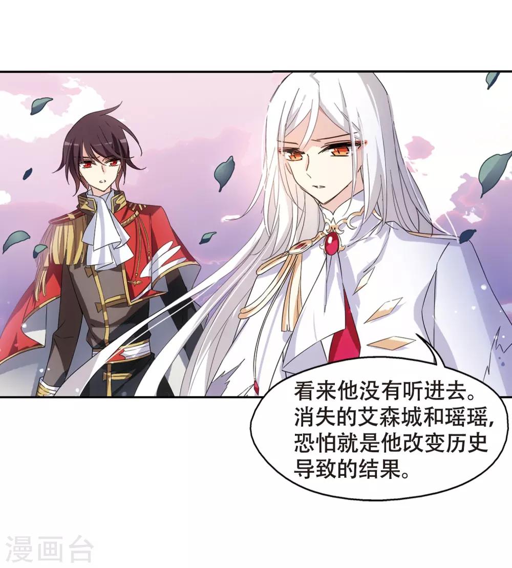 第645话 亚历山大的猜想120