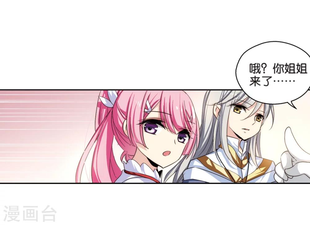 第196话 苍露曦.桀月124