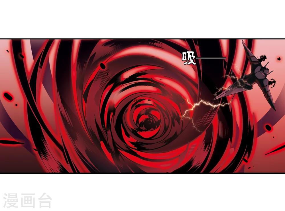 第184话 胜利的代价29