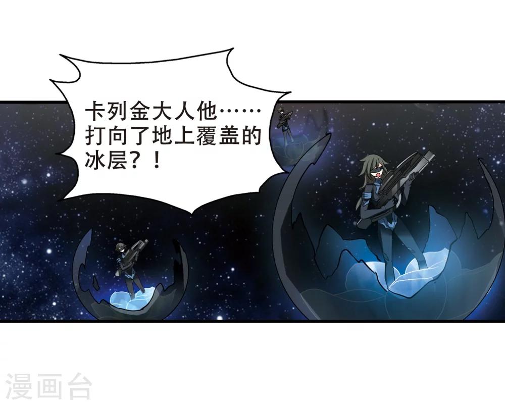 第345话 破冰27