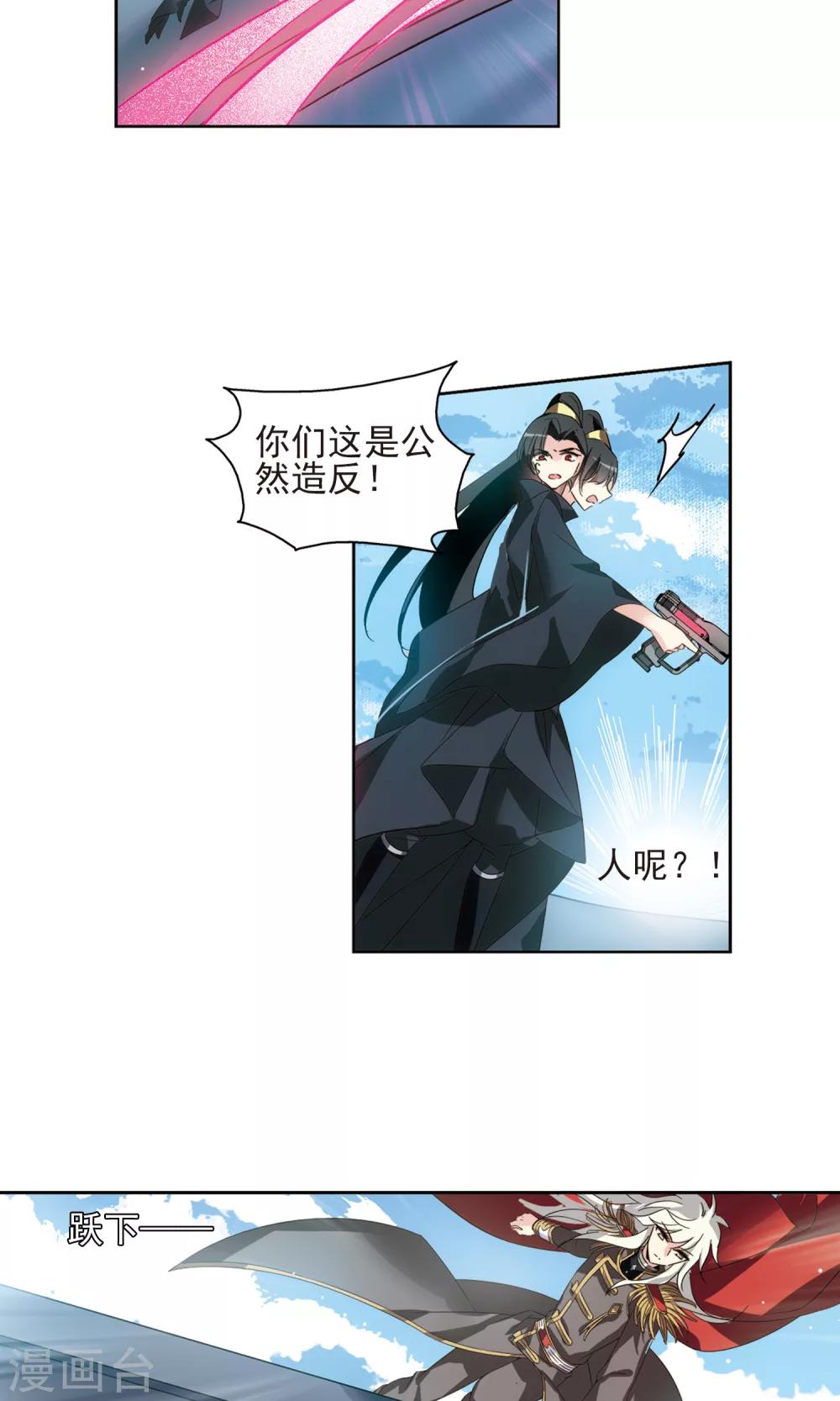 第605话 星之战火210
