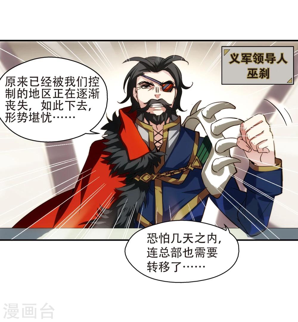 第258话 重新振作317