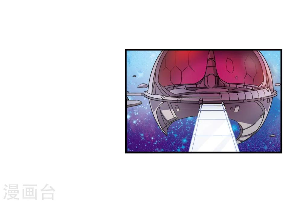 第48话 星盗集会19