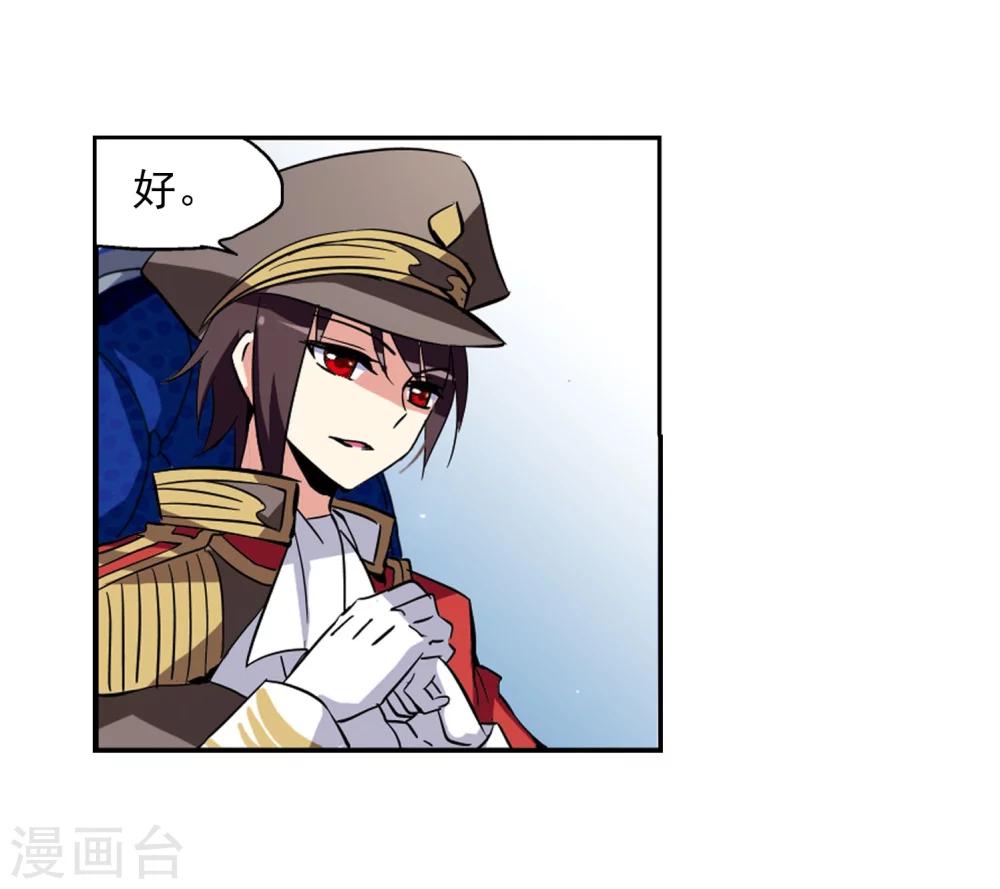 第28话 交织的命运115