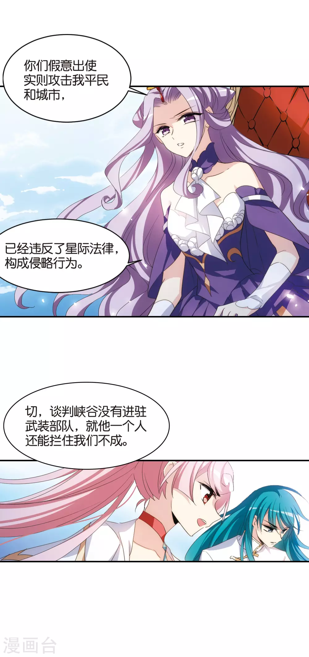 2月供养中奖名单8