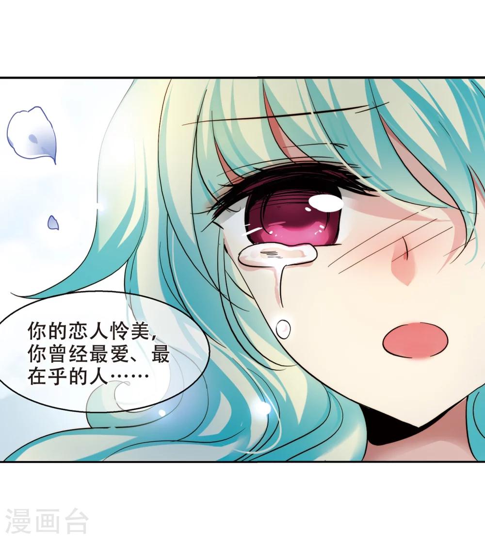 第298话 苏醒与谎言214