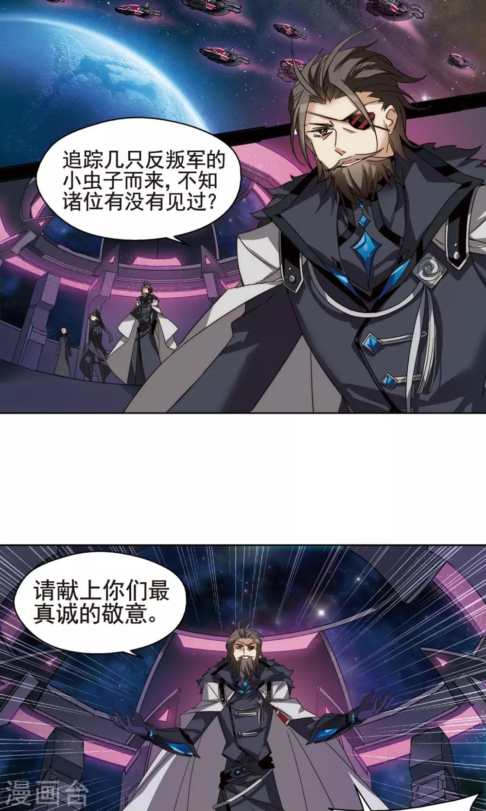 第602话 变故29
