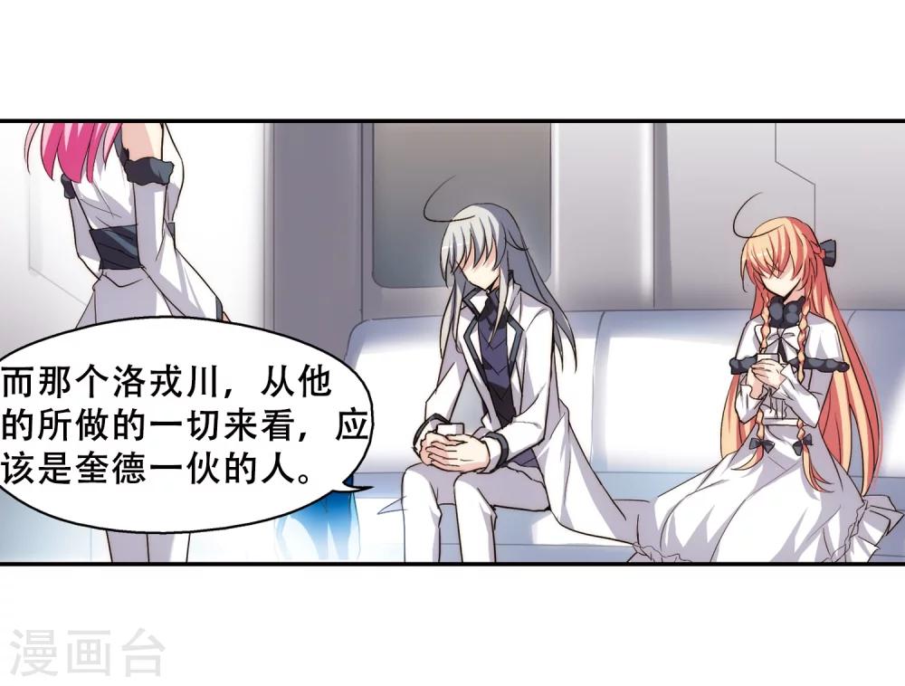 第257话 重新振作25