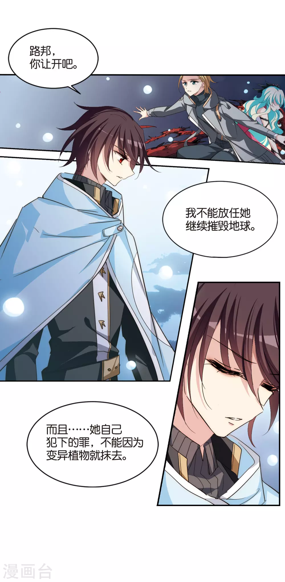 1月供养获奖名单9