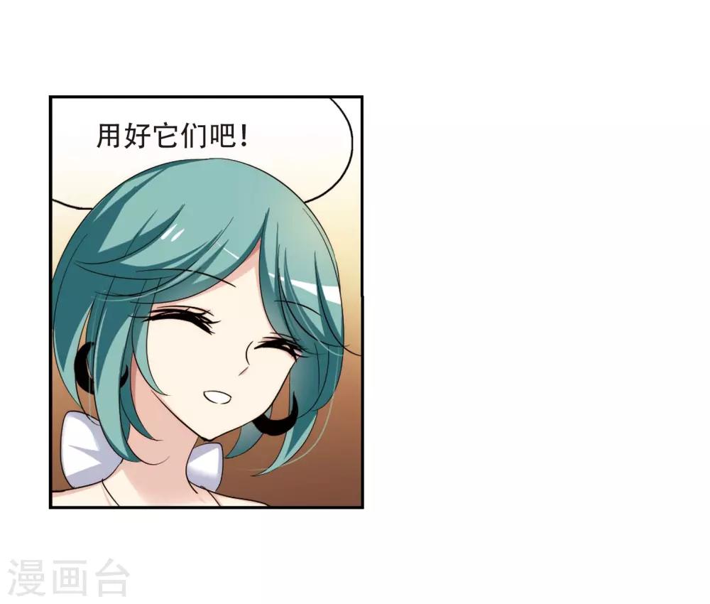 第319话 潜几计划35