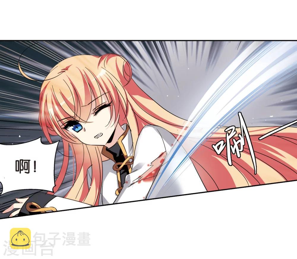 第433话 深陷敌阵111