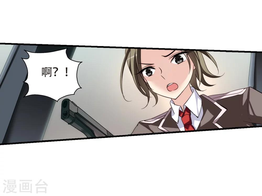 第167话 毒若蛇蠍221