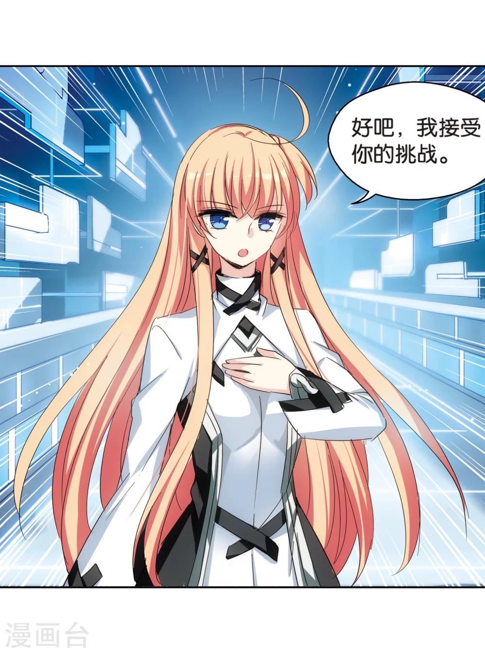 第466话 僞装324