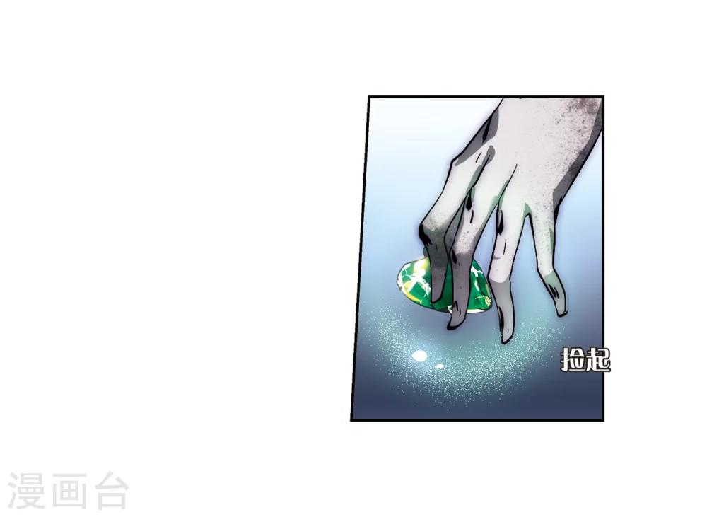 第134话 身陷险境326