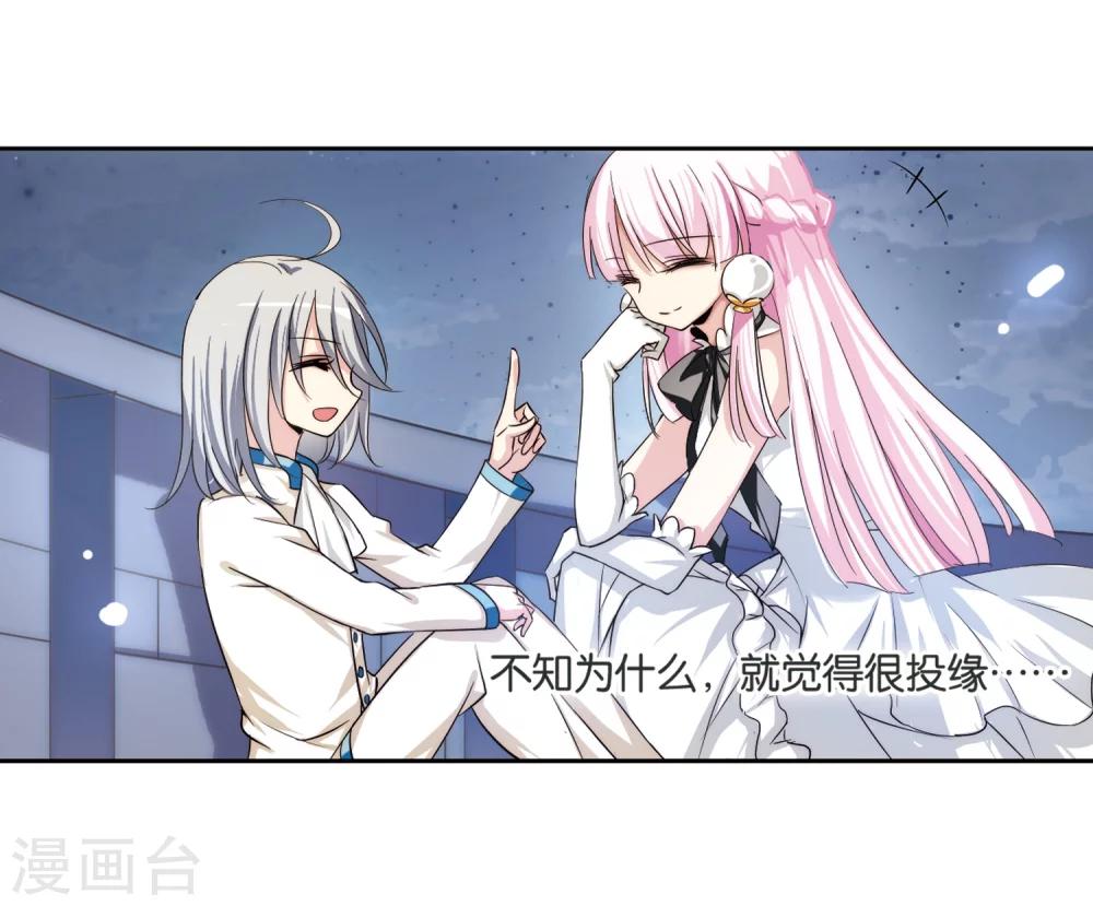 第197话 苍露曦.桀月215