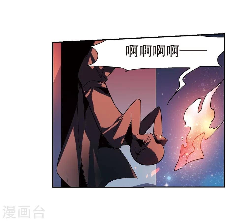 第82话 桀月公主25
