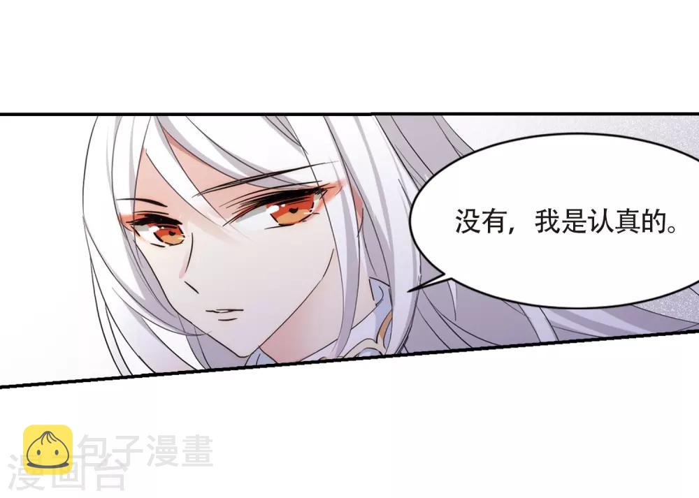 第699话 致命分歧110