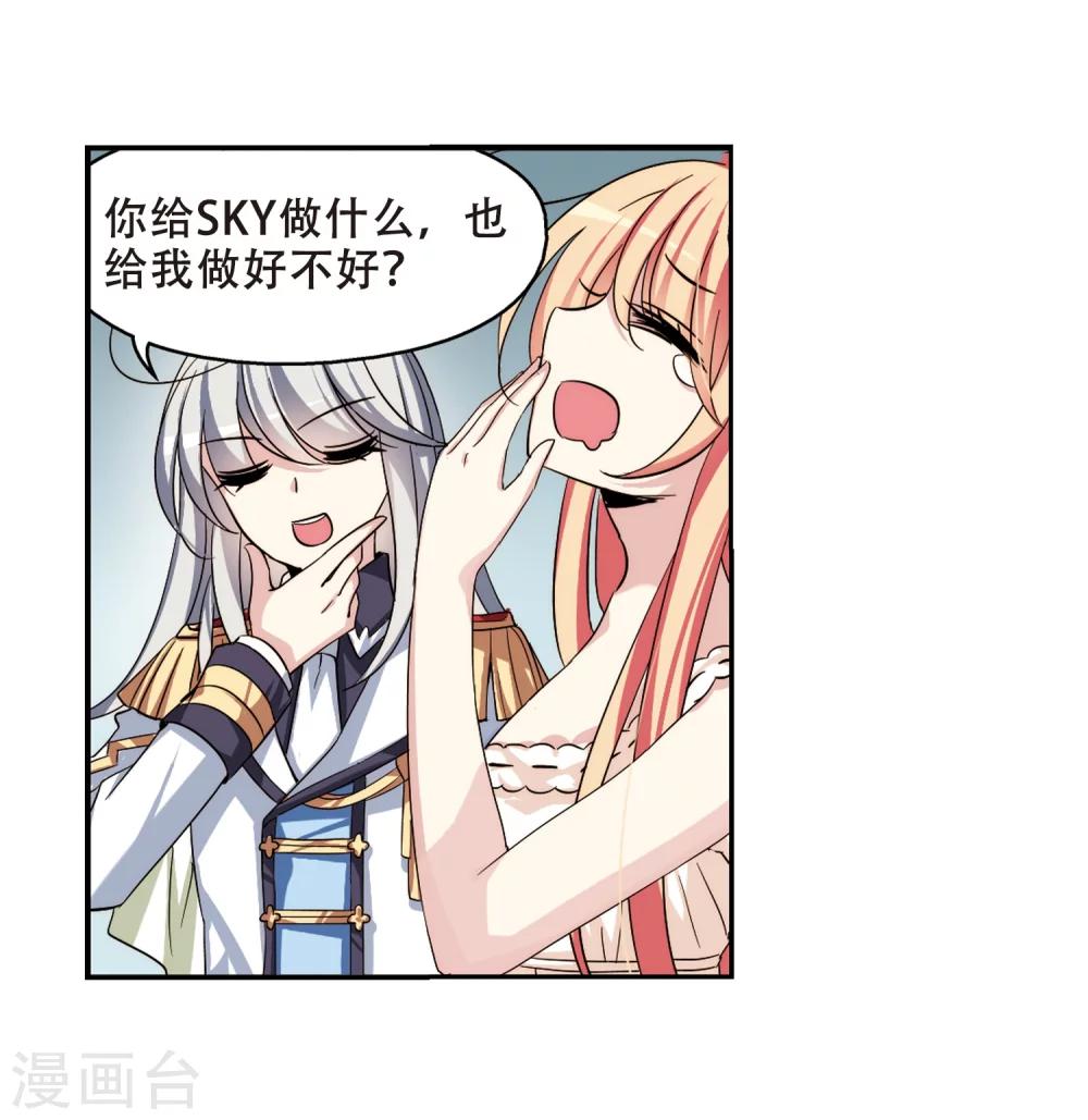 第282话 梦见216