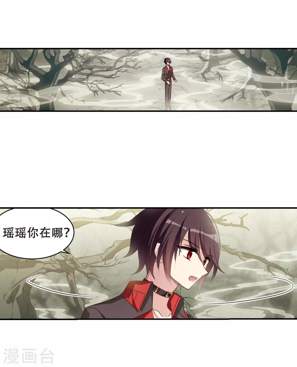 第665话 无影无踪17