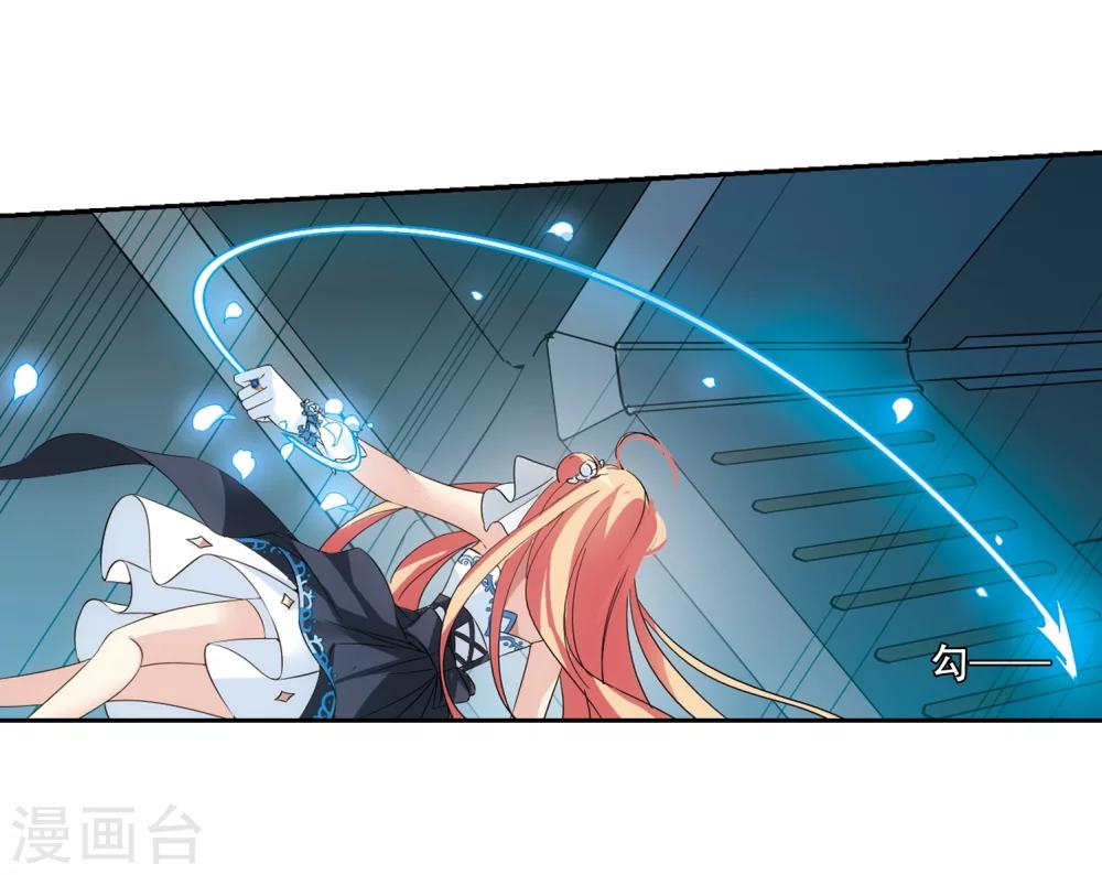 第511话 恶意与辩白110