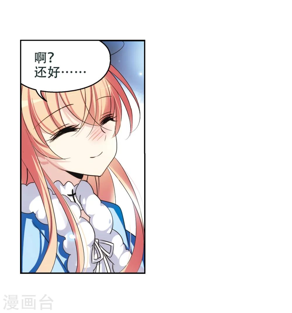 第248话 毒若蛇蠍29