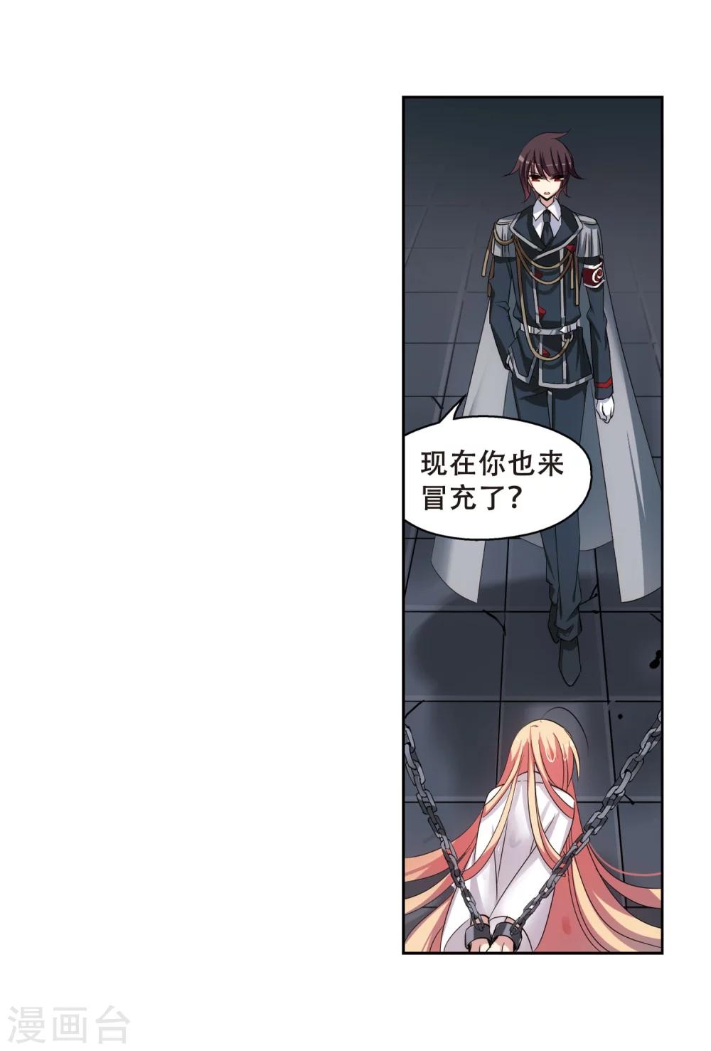 第337话 真正的恶魔33
