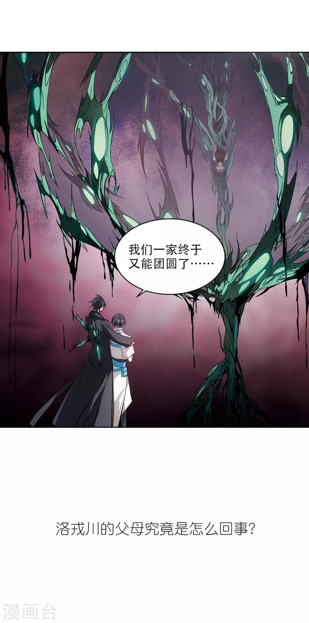 第704话 心有灵犀327