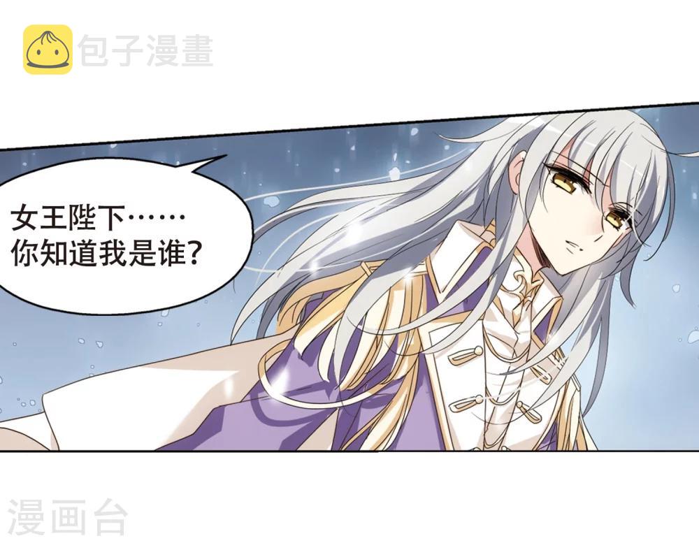 第635话 国家利益23