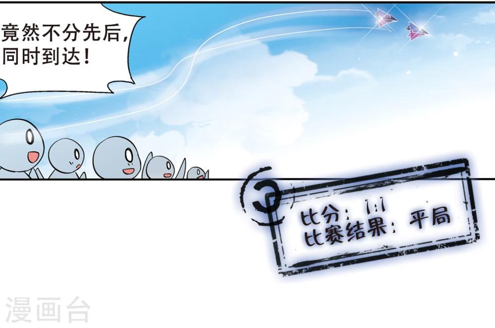 第78话 埋藏在过去的秘密31