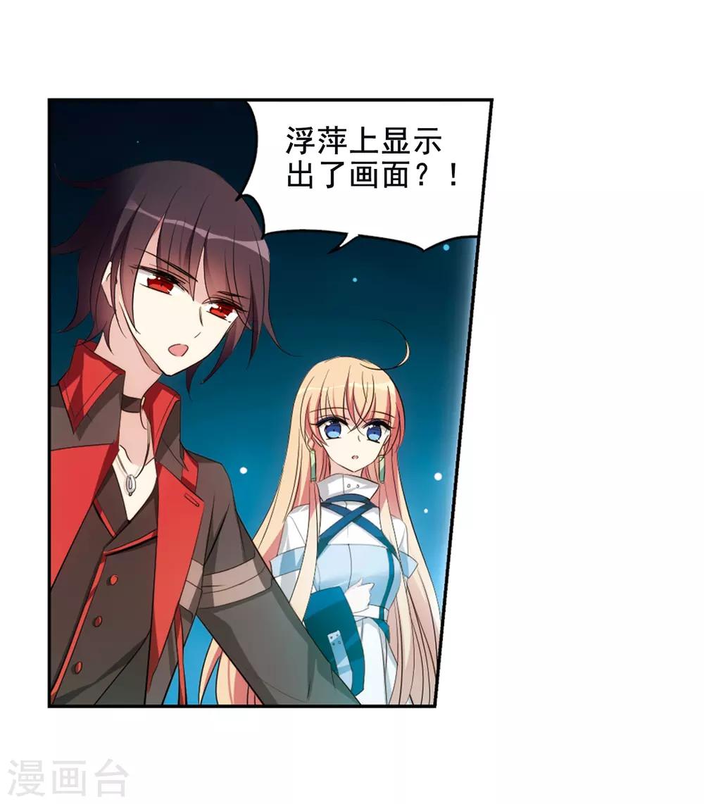 第673话 罪恶的源头16