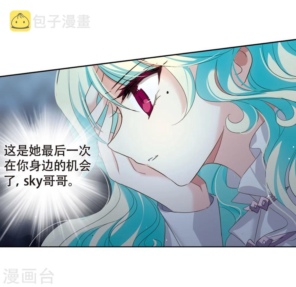 第629话 战火的终焉218