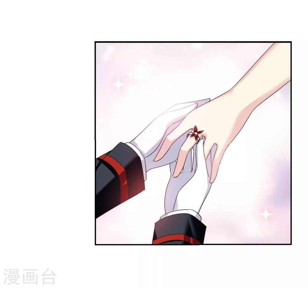 第421话 潜入与订婚211