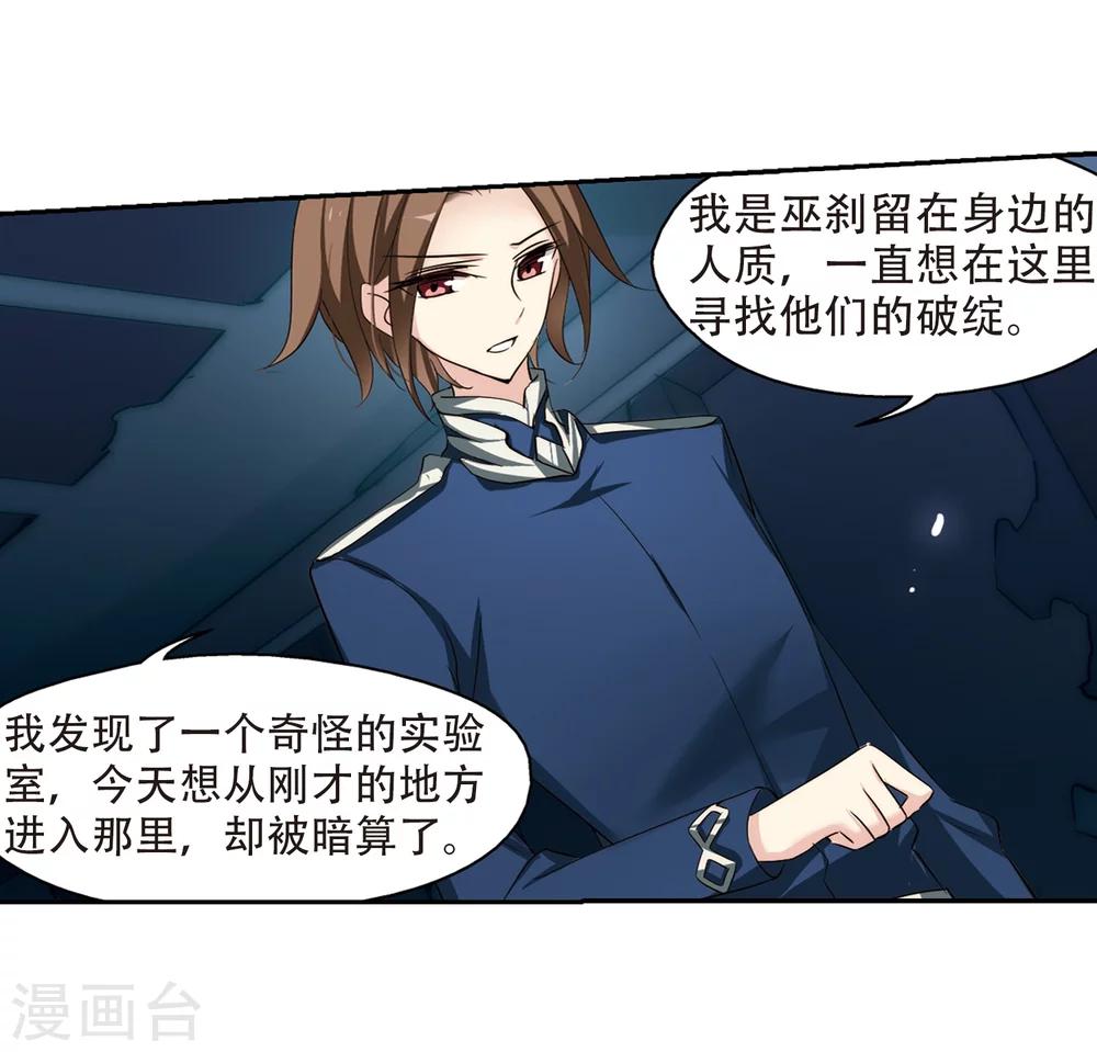 第325话 陷阱320