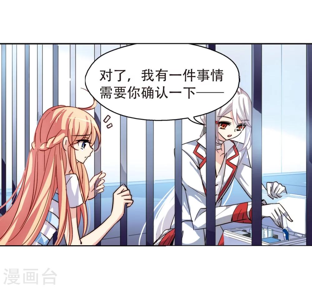 第110话 真相难辨325
