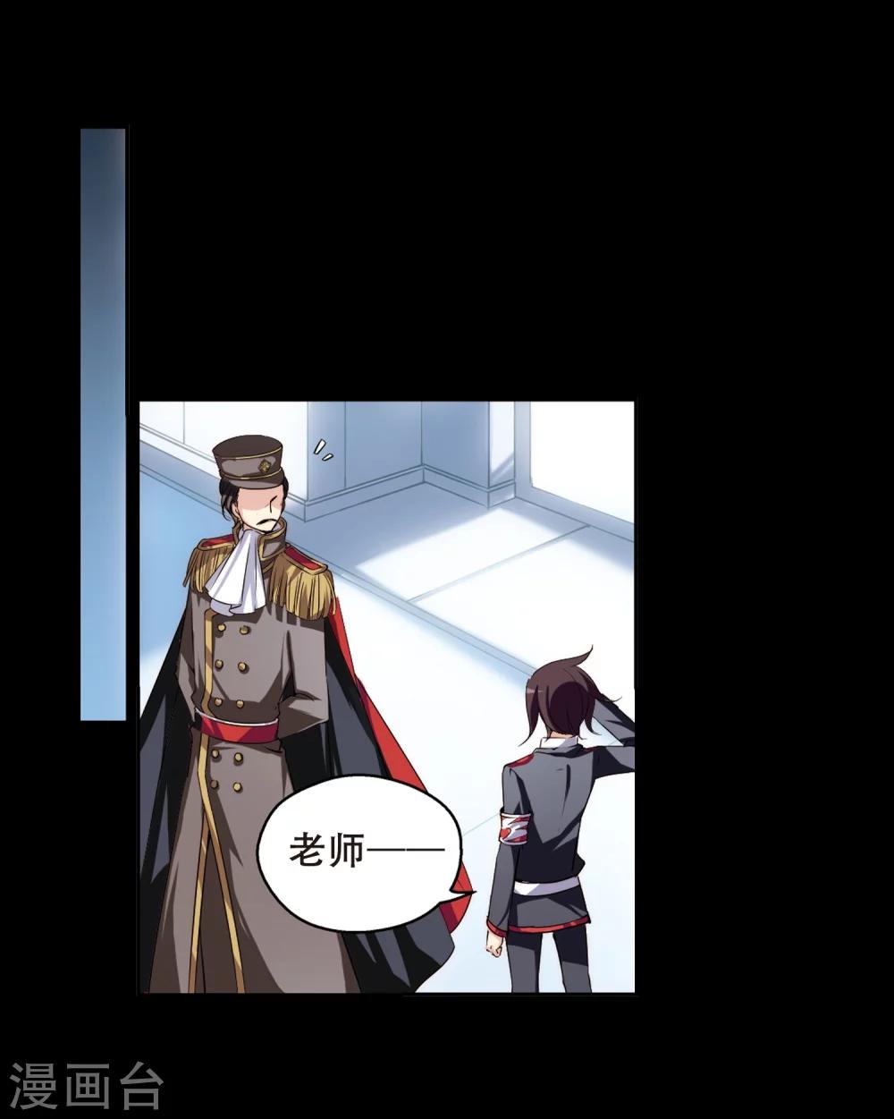 第188话 初见217