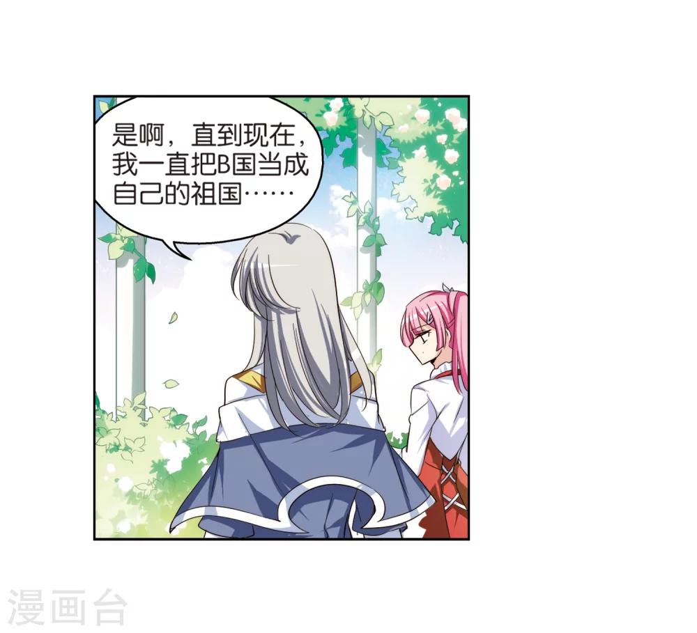 第197话 苍露曦.桀月216