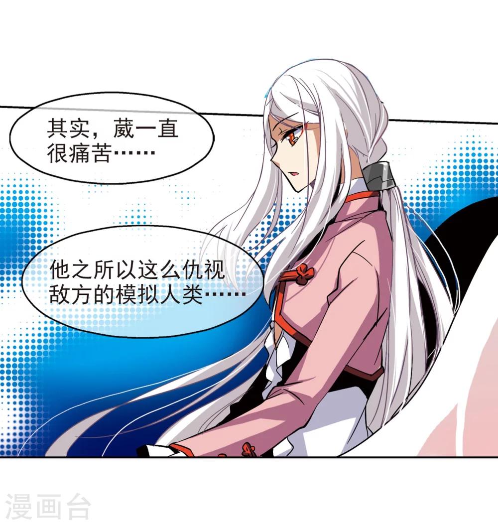 第18话 洗清罪名333