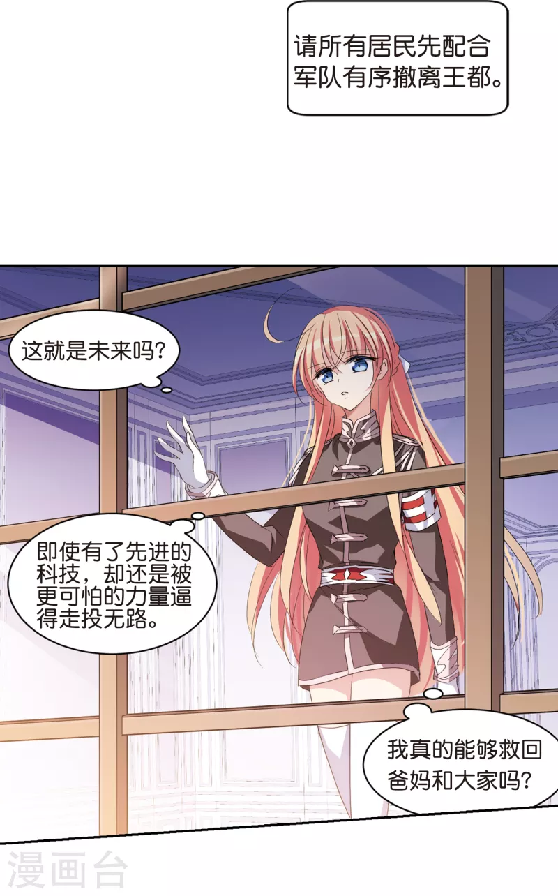 第755话 朋友314
