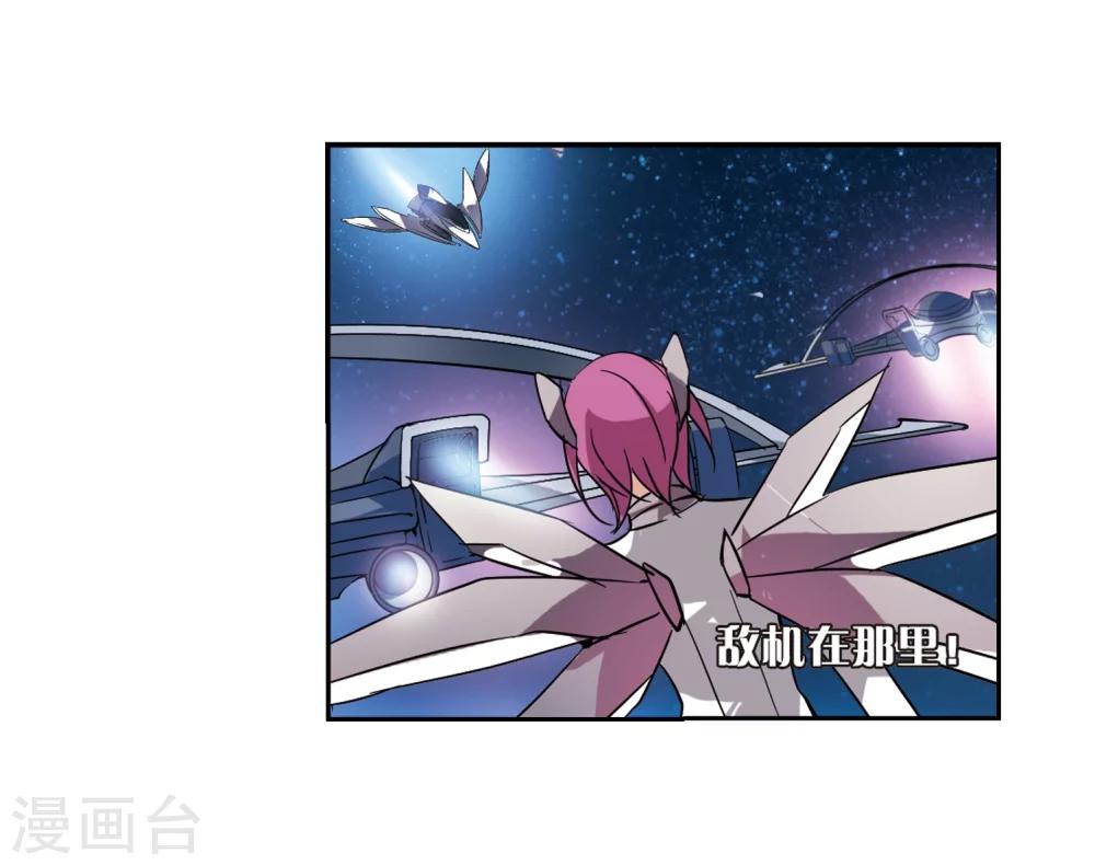 第94话 爲谁而战27