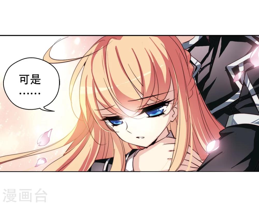 第149话 心意相通222