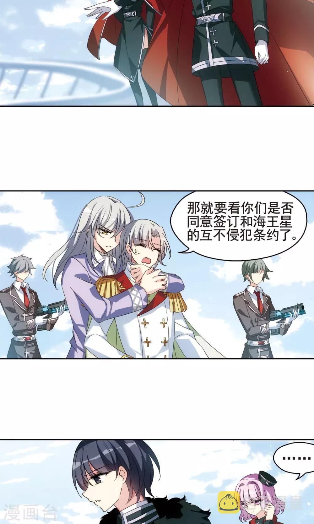 第557话 再遇离博士19