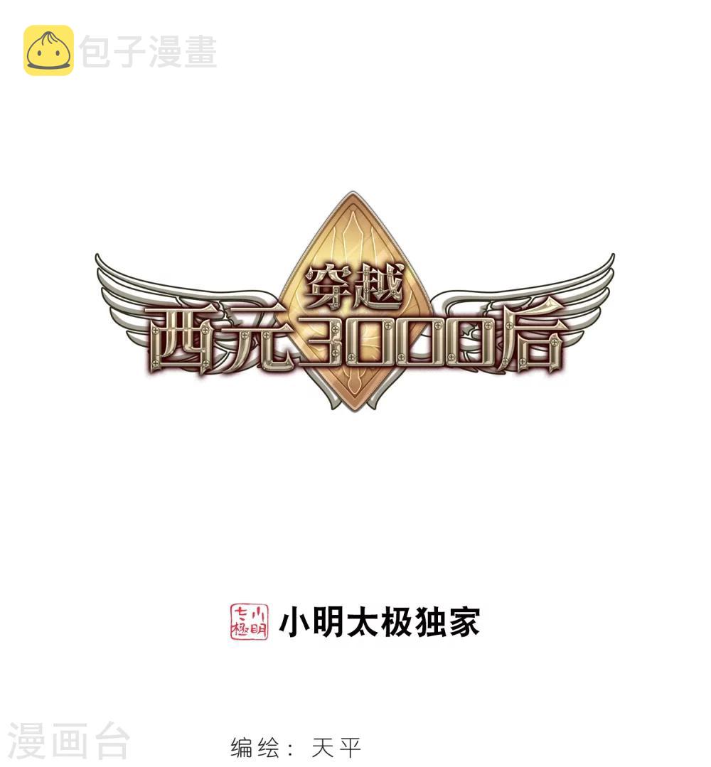 第174话 背水一战30