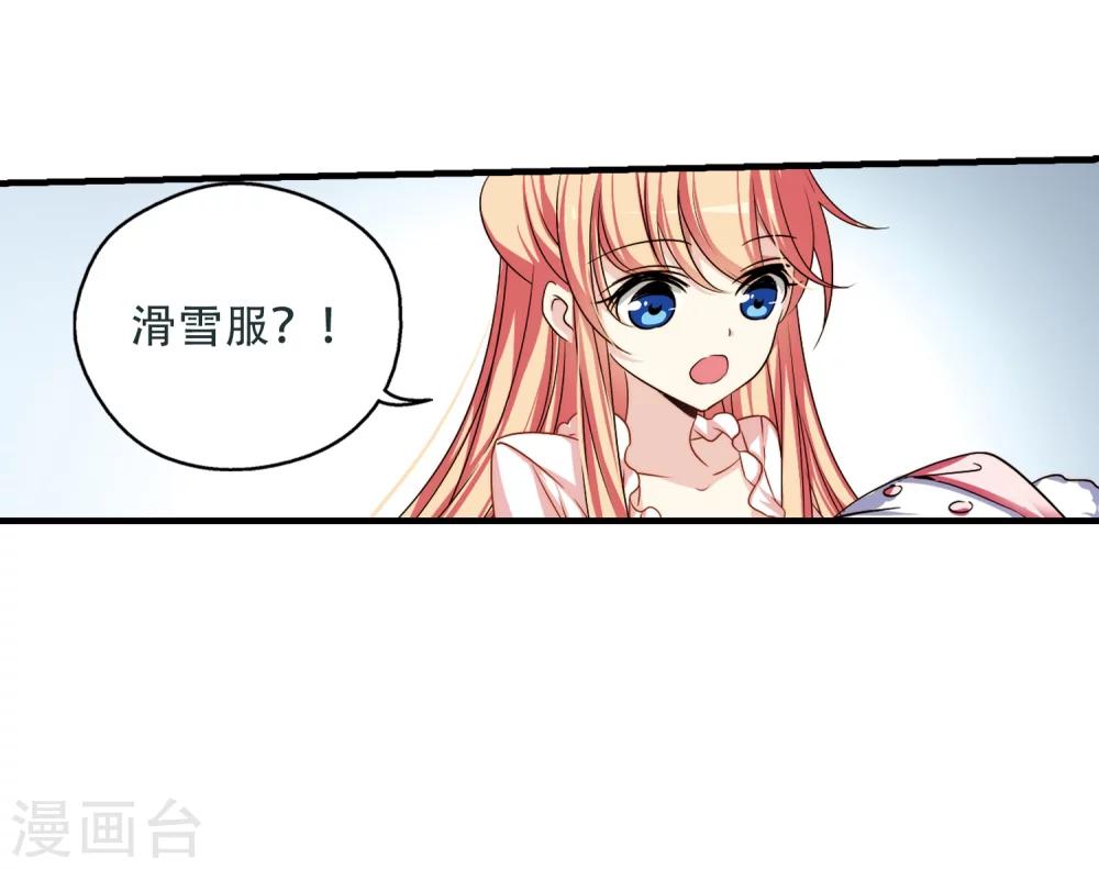 第220话 唯一喜欢的人115