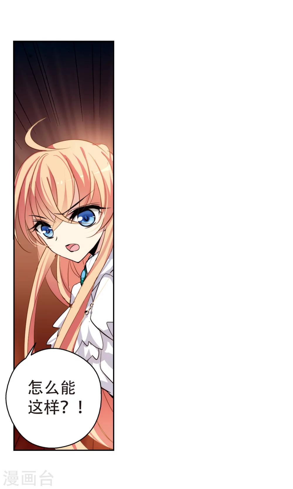 第143话 回到过去230