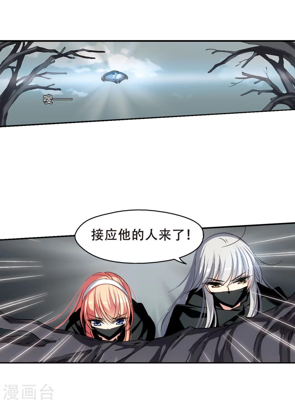第274话 杀手屿修16