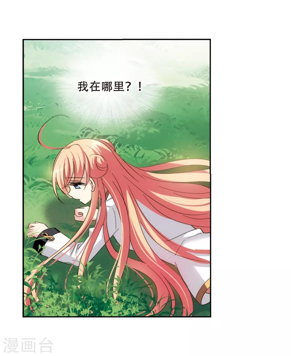 第428话 独处129