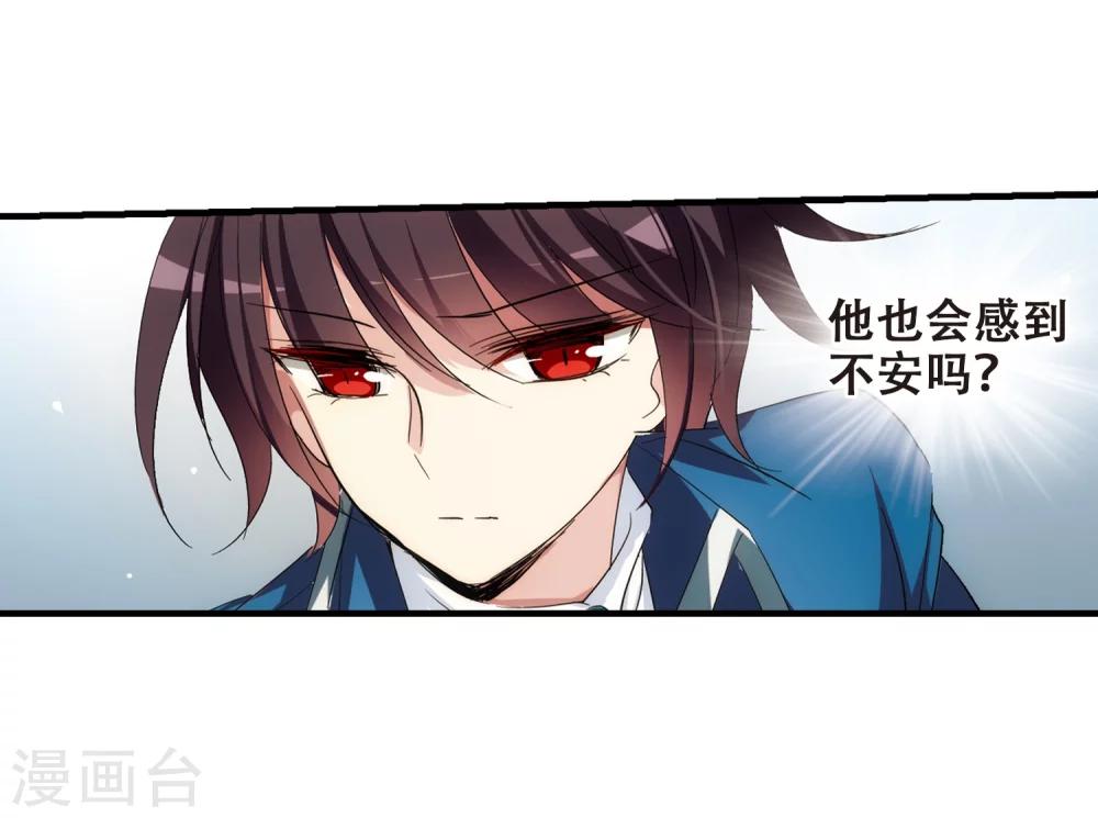 第454话 新的开始315