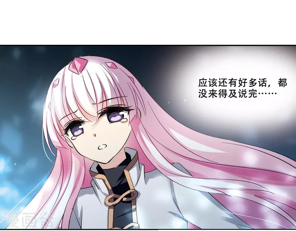 第425话 最後的遗言114