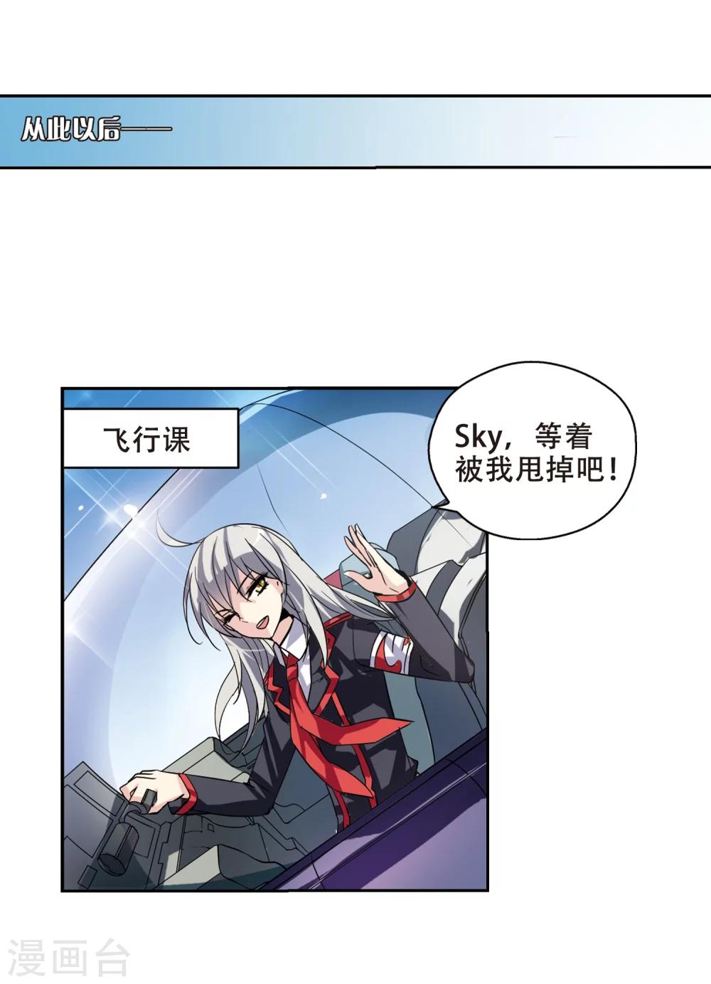 第77话 埋藏在过去的秘密219